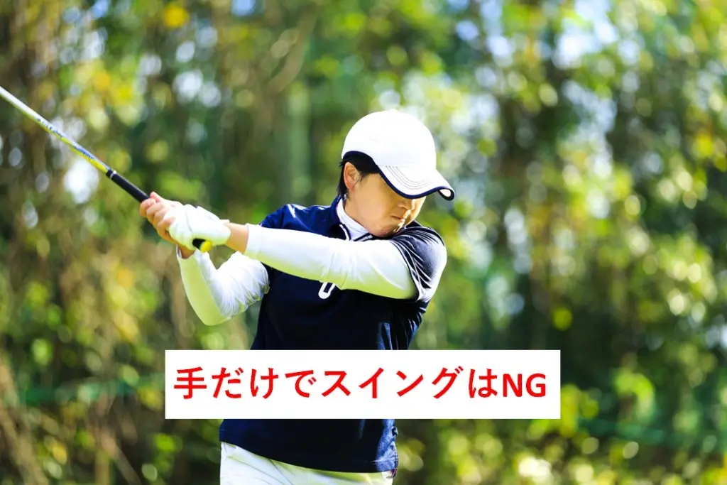 プロ監修 ドライバーの飛距離アップ 今よりヤード伸ばす方法 飛ばない人必見