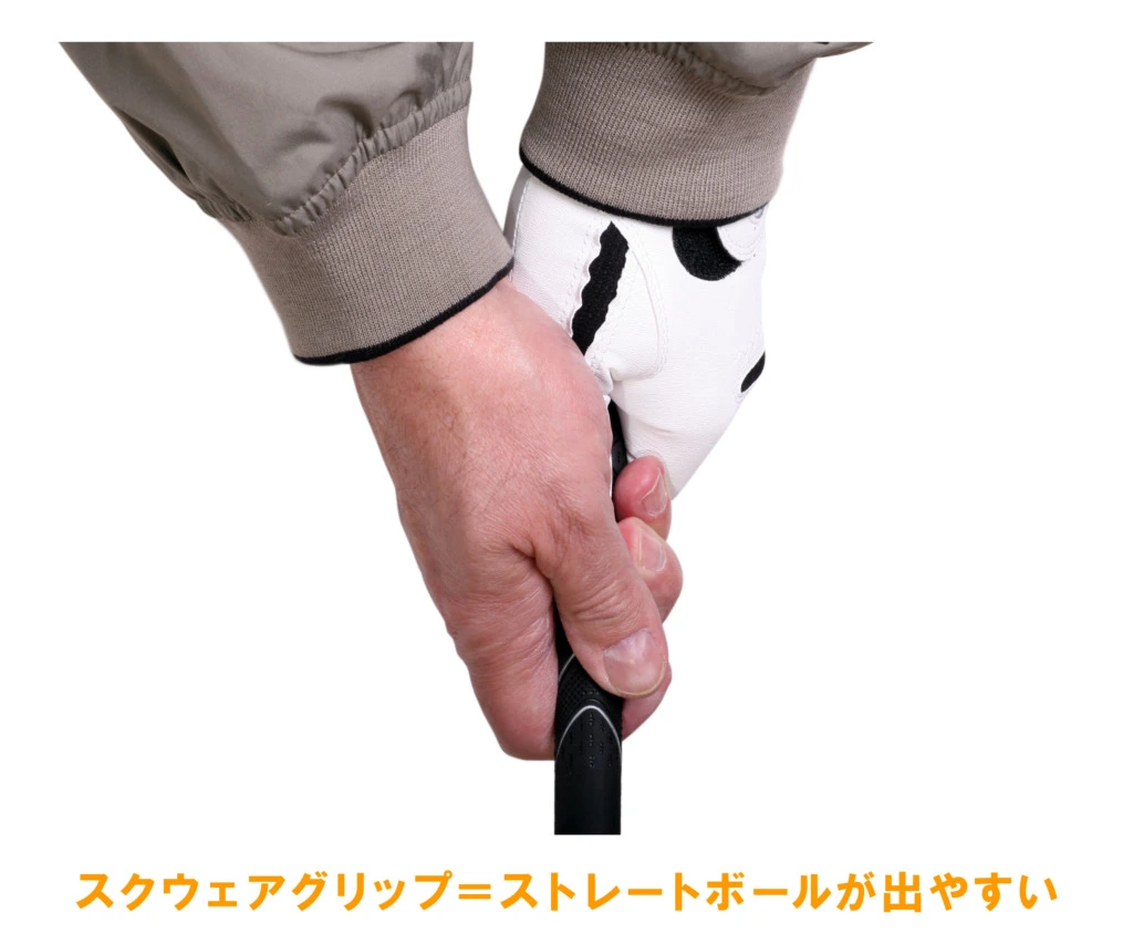 プロ監修 ドライバーのグリップの基礎知識 ゴルフグリップの正しい握り方の動画つき プロ監修 ドライバーのグリップの基礎知識 ゴルフグリップの正しい握り方の動画つき