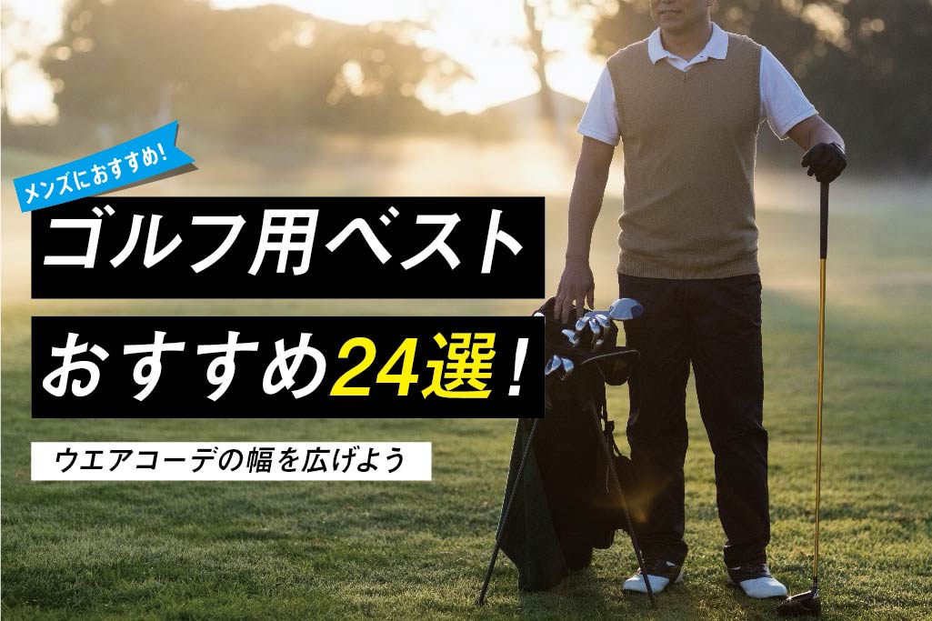 翌日発送可能】 お楽しみ袋 BRIDGESTONE GOLF セット FUKU3A BK